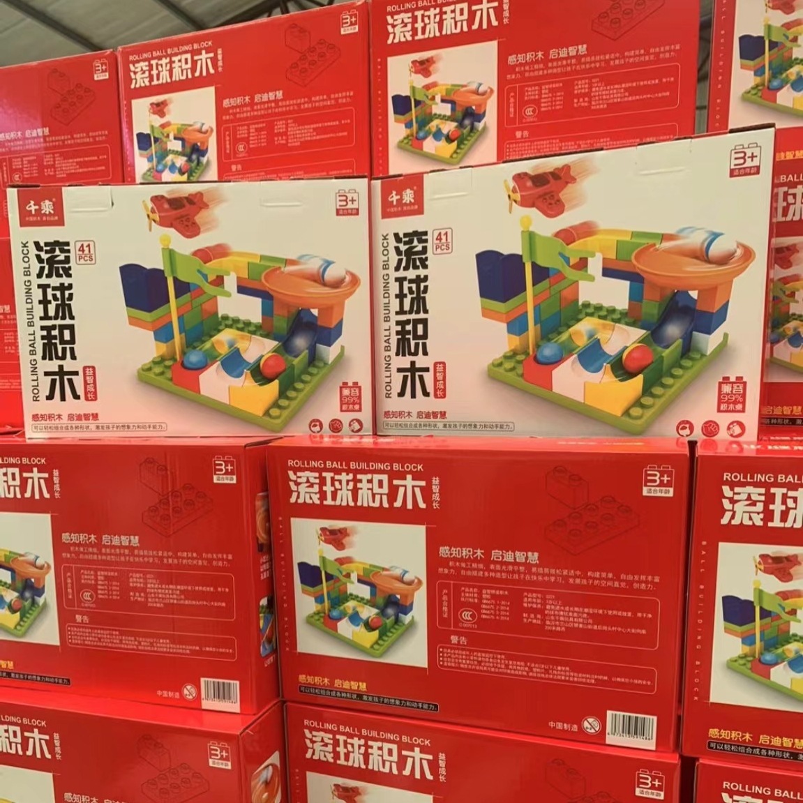 Compatible with large-particle building blocks, ball toys, children's toys, wooden table accessories, and slide building blocks for children aged 3-6 details Picture