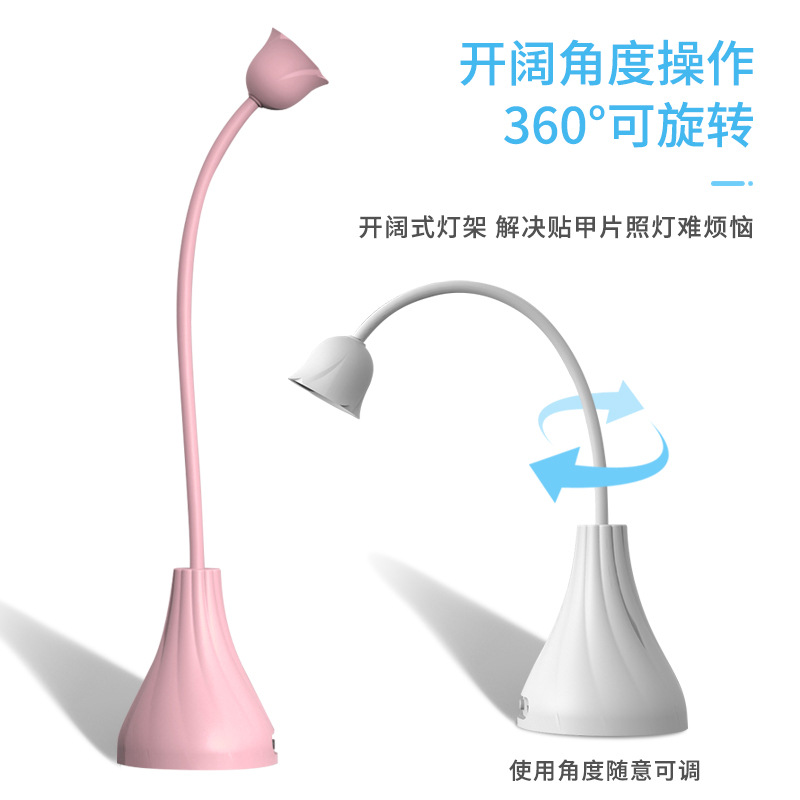 Desktop battery-powered rose light therapy lamp, rechargeable white lotus nail art baking lamp, nail art machine, nail sticker nail art lamp details Picture