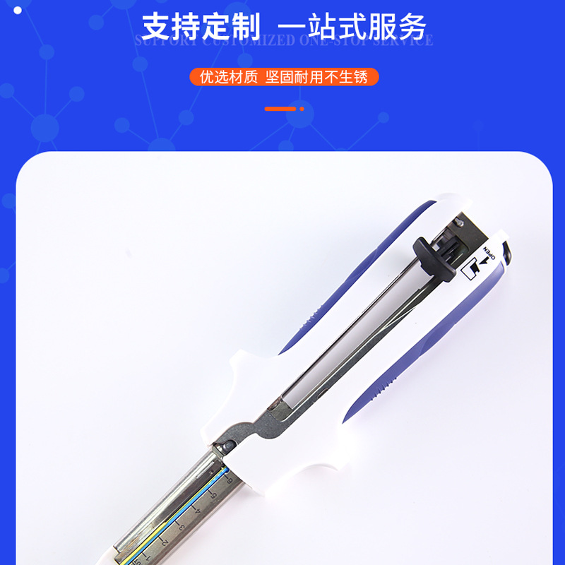 Medical disposable linear cutting staplers, sterile waterproof gloves for surgical instruments, tongue depressors, and care products Specification image