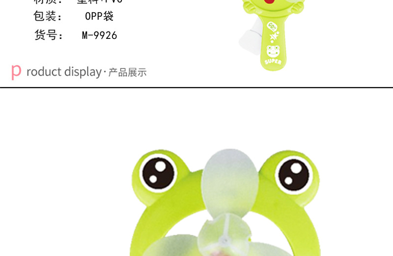 迷你手持扇实物图
