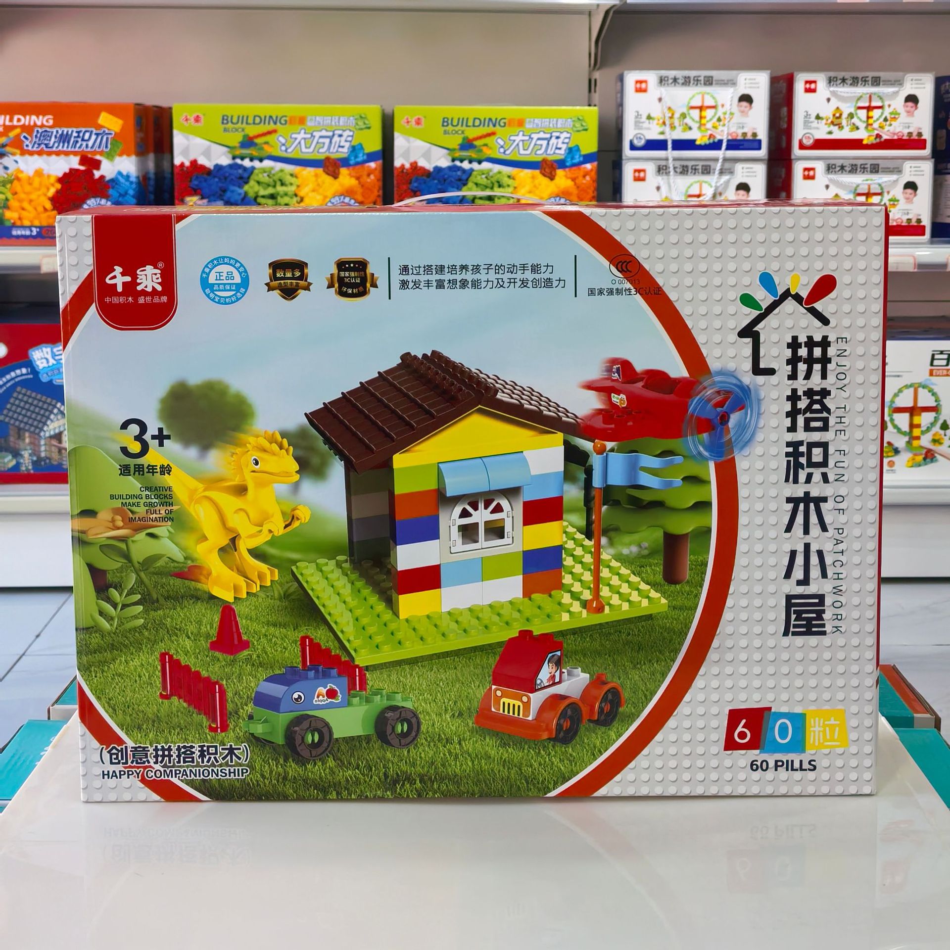 儿童拼搭大颗粒积木兼容益智玩具幼儿园礼物培训机构