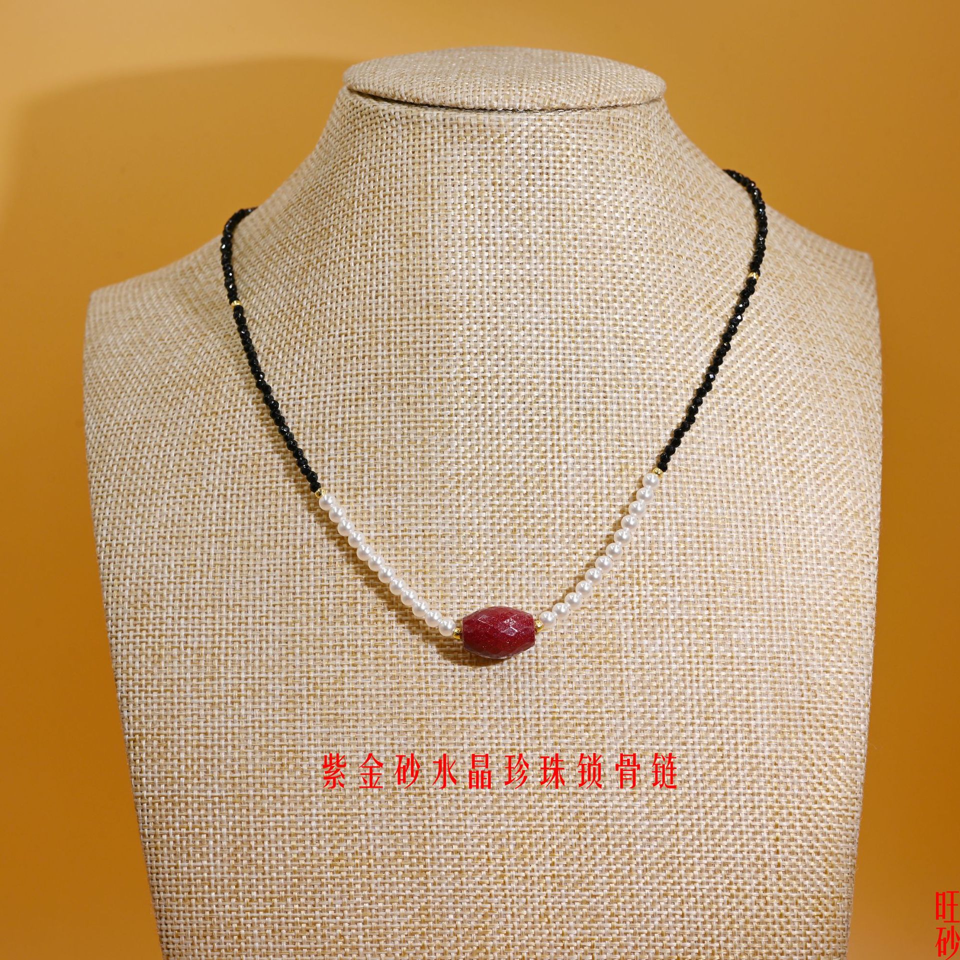 紫金砂水晶珍珠锁骨链新中式轻奢高级感项链女款