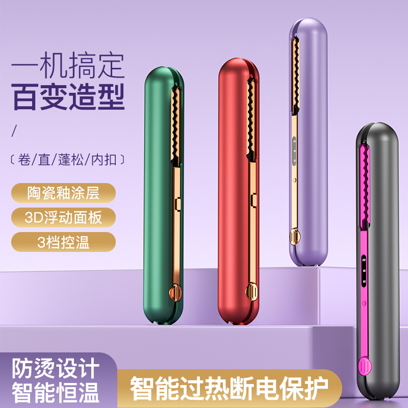 卷发棒/直板夹/迷你烫发器/卷发棒芯片/卷发工具产品图
