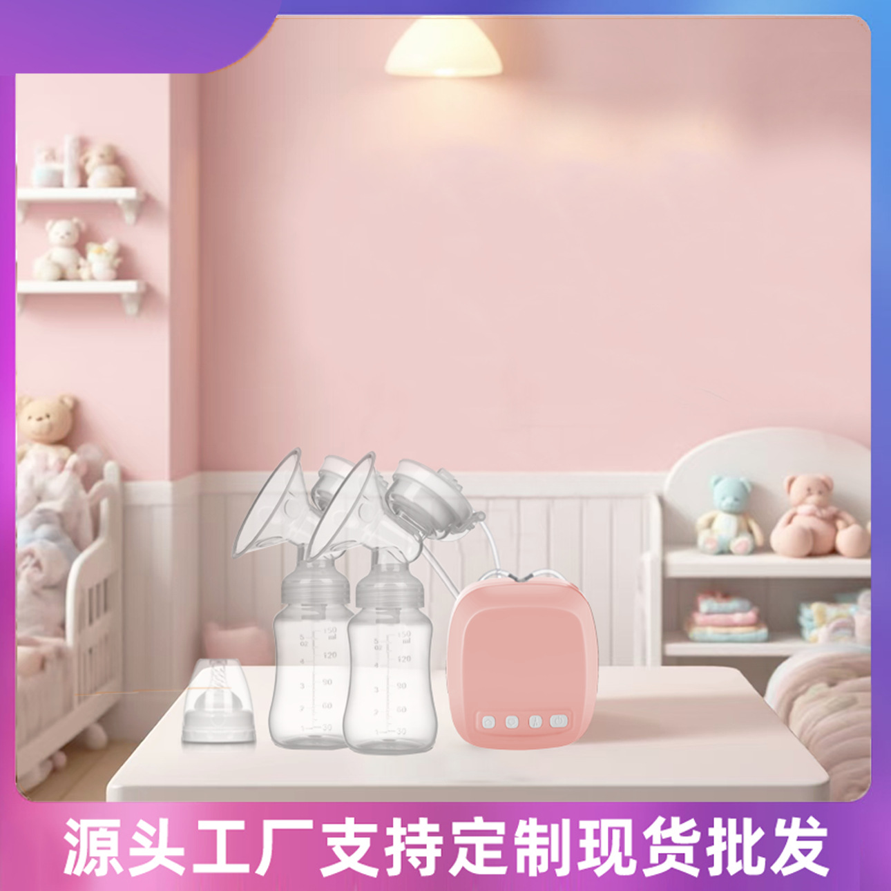 母乳收集器静音吸乳自动挤奶器产妇产后吸乳器双边电动吸奶器双泵