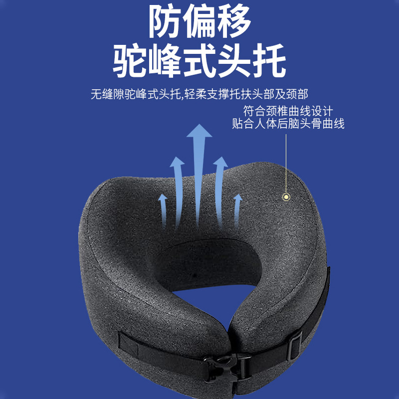 记忆棉u型枕旅行颈枕午睡护颈枕neckpillow护颈椎午睡枕 Specification image