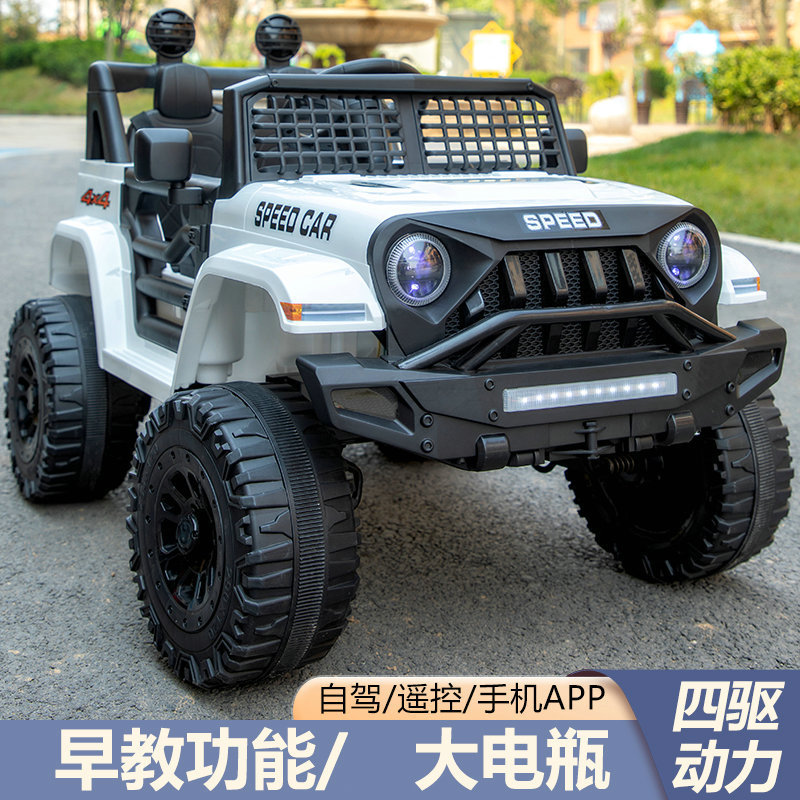 批发儿童电动车四驱小孩四轮电动越野车宝宝遥控玩具车可坐人童车产品图