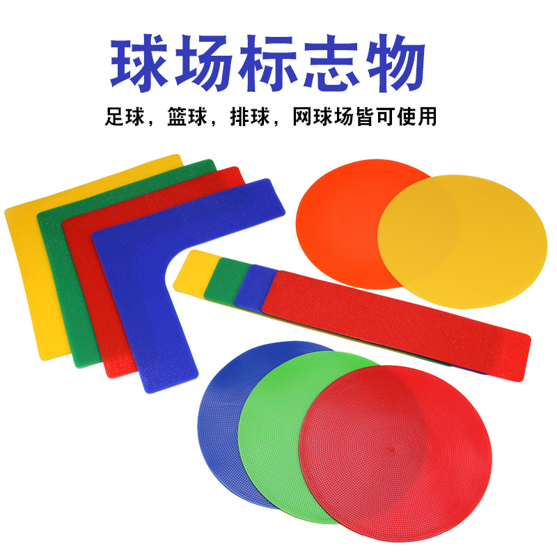 Tennis marker, straight corner marker pad, flat marker plate, marker line, flat marker plate, tennis marker sticker details Picture