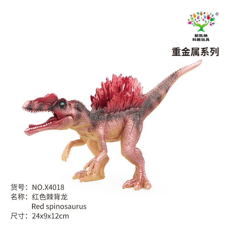 New Kaina Package Heavy Metal Dinosaur Series 10 mixed packages for boys and Girls model gifts details Picture