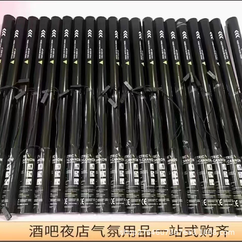 电子礼花筒电子礼炮弹酒吧夜场气氛道具礼花筒派对舞会电子礼花筒