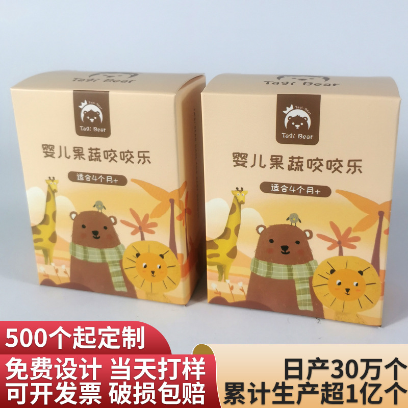 Factory direct sales of food, snacks, biscuits, white card bottom color boxes, customized coffee and beverage kraft paper packaging boxes full figure