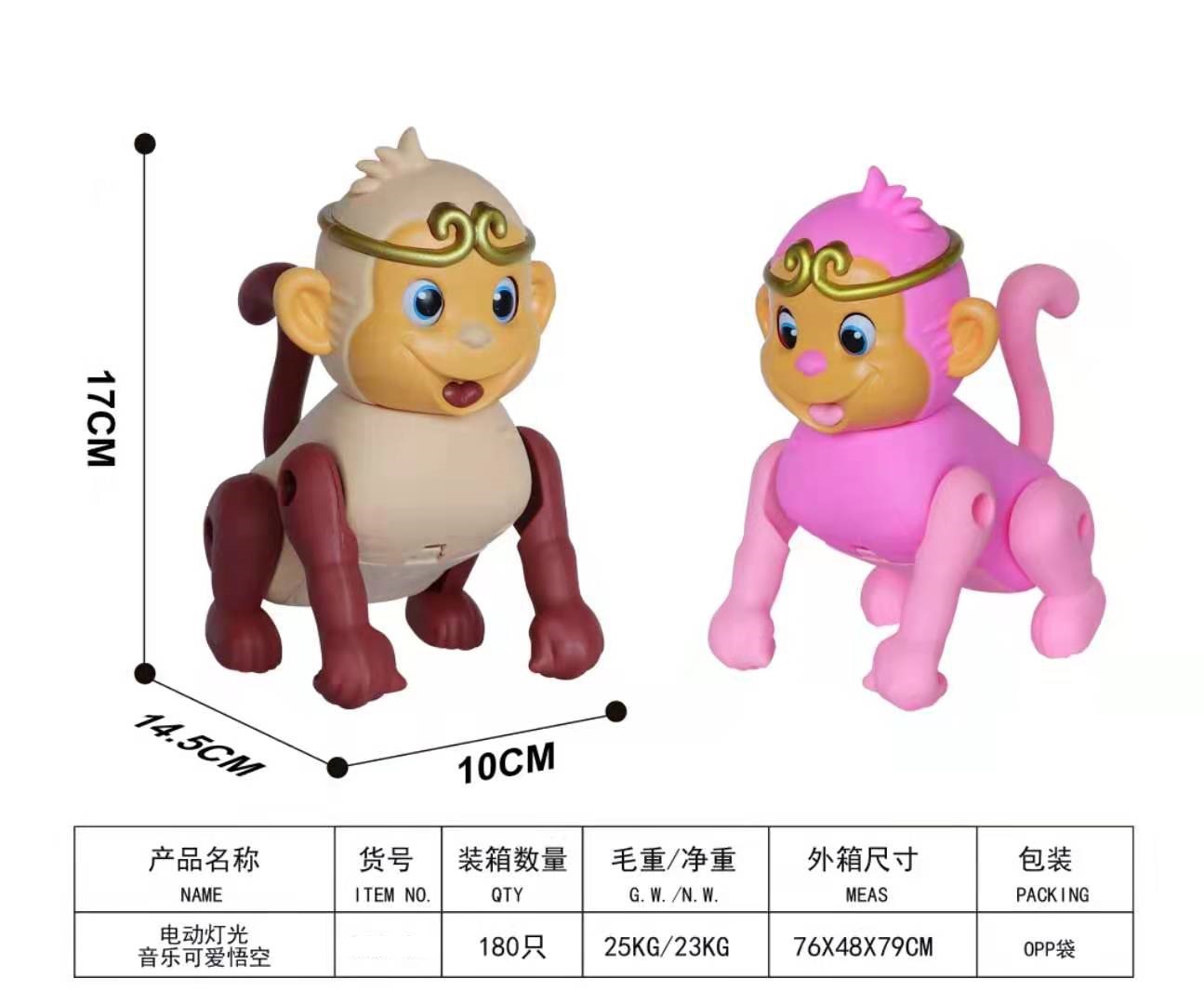 摆摊/发光玩具/波波球批发/地摊/儿童玩具白底实物图