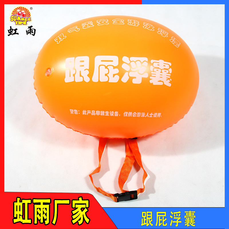 Wholesale thickened extra-large heel float bag inflatable outdoor swimming ball double airbag back float anti-drowning float shadow details Picture