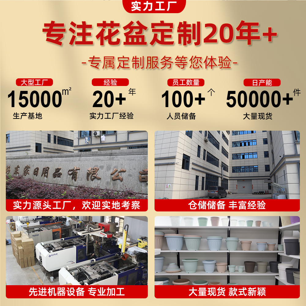 花盆/塑料花盆/水培花盆/陶瓷花盆/花盆内盒产品图