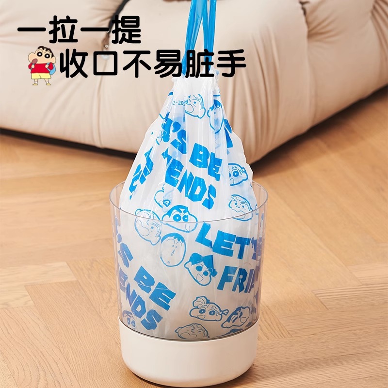 Wax Pen Shin-chan disposable large roll plastic bag thickened kitchen household drawstring tear-free printed garbage bag Application Scenario
