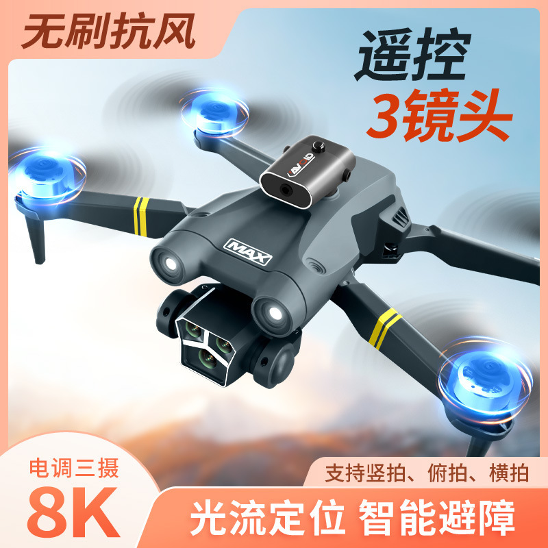 Dji aerial photography drone 32-megapixel high-definition shooting DJI drone details Picture