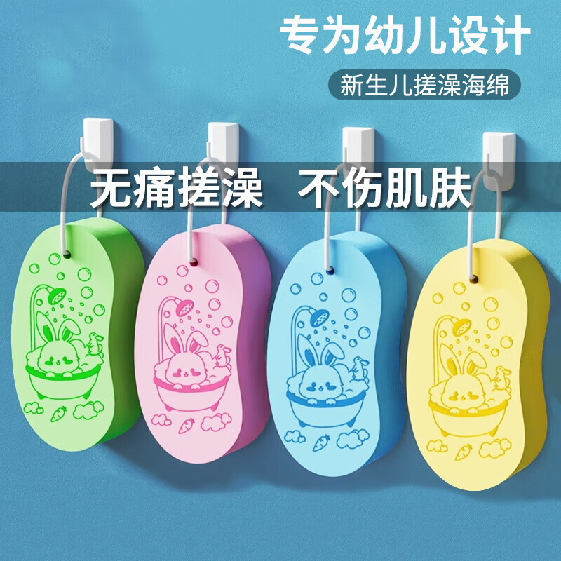 儿童搓澡海绵洗澡搓灰豌豆搓澡巾搓泥神器宝宝卡通兔子沐浴搓澡巾