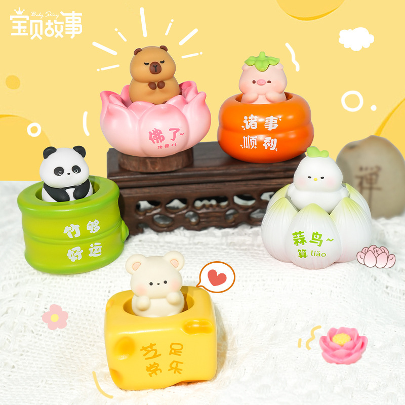 心愿弹弹乐盲盒创意汽车桌面摆件可爱玩具办公室解压礼物卡通装饰