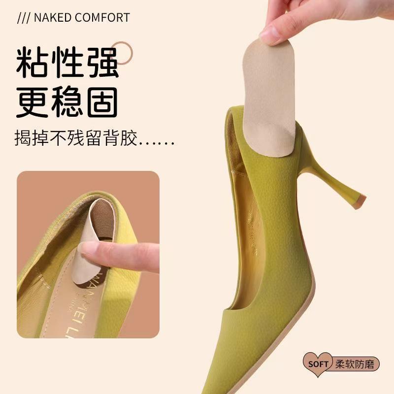 Leather shoes anti-wear stickers, heel anti-wear magic tools. After wear repair, half-size pads are attached to the heels. Loafers prevent heels from falling off details Picture