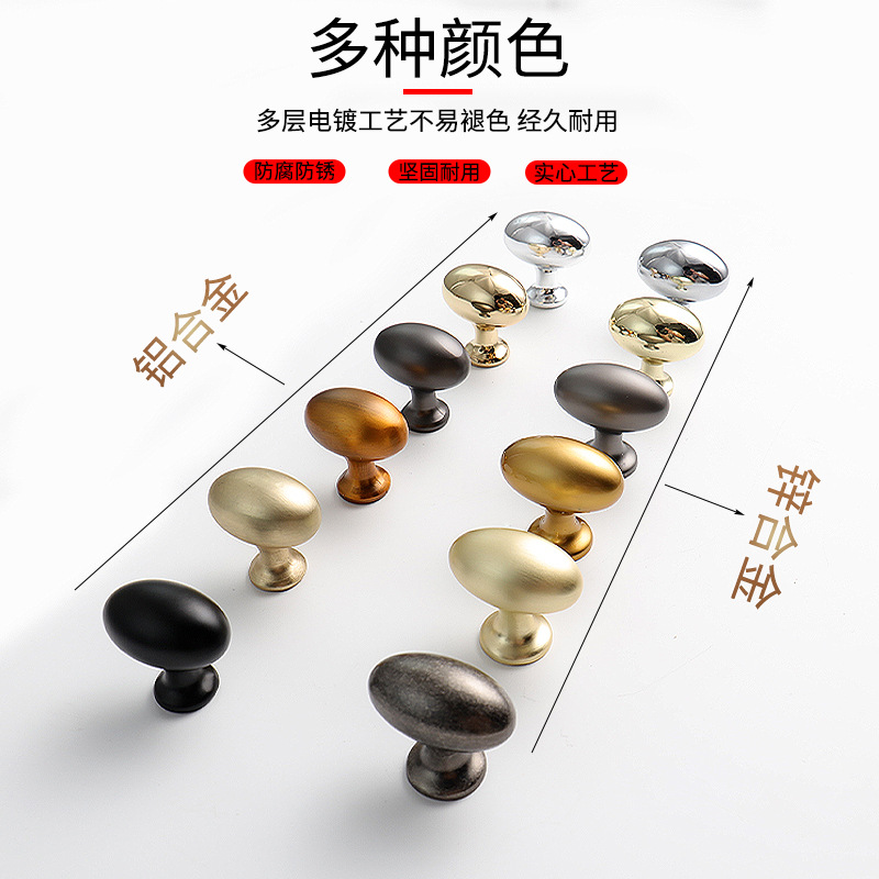 Factory direct sales of French high-end light luxury multi-color wardrobe handles, silver furniture drawers, cabinet doors, single-hole small handles details Picture