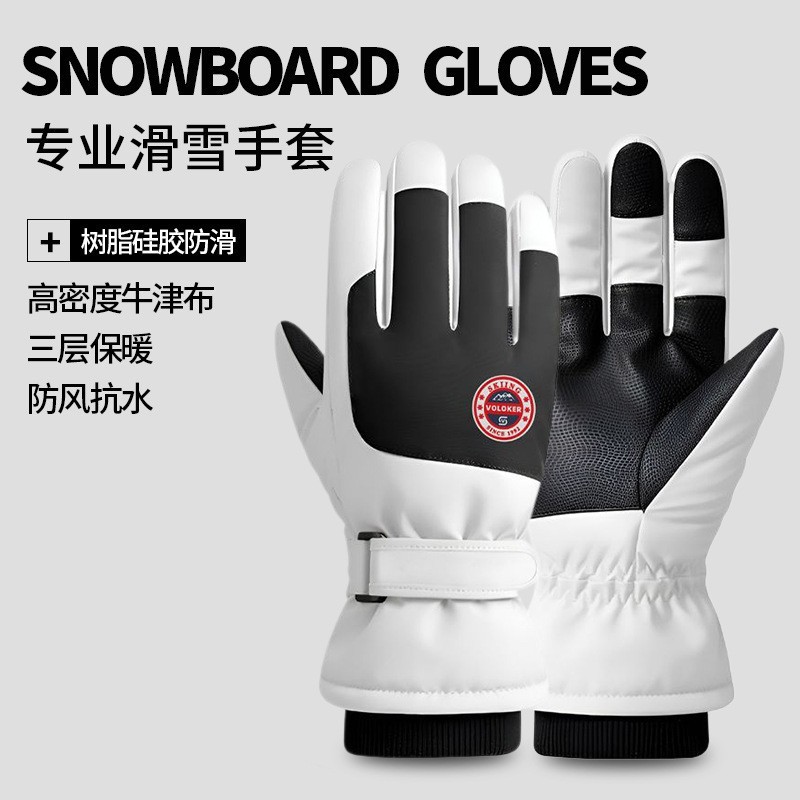 Wholesale of winter ski gloves, outdoor fleece warm electric bike riding gloves, anti-slip and waterproof touch screen gloves