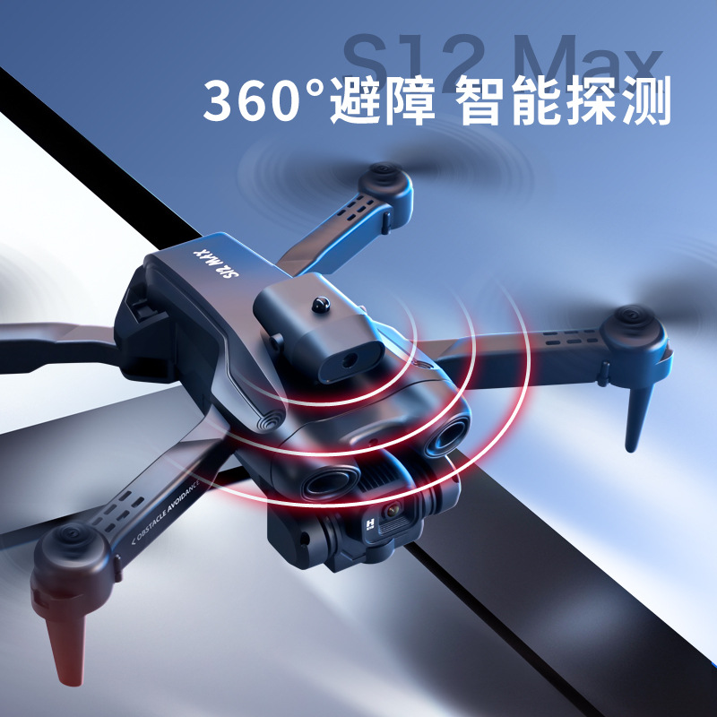 Wholesale of cross-border s12 optical flow positioning three-sided obstacle avoidance unmanned aerial vehicle 4K high-definition aerial photography 150° overhead shooting remote control aircraft details Picture