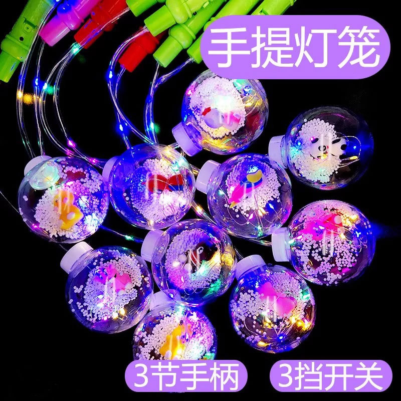 Internet-famous luminous hand-held bouncy ball lanterns, transparent flashing cartoon balls, night market square street stalls, Douyin cool toys
