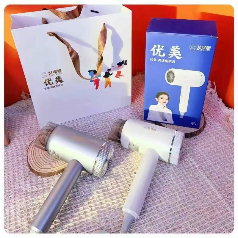 New high-quality household hair dryer, high-speed bladeless negative ion hair dryer, high-power constant-temperature hair care hair dryer