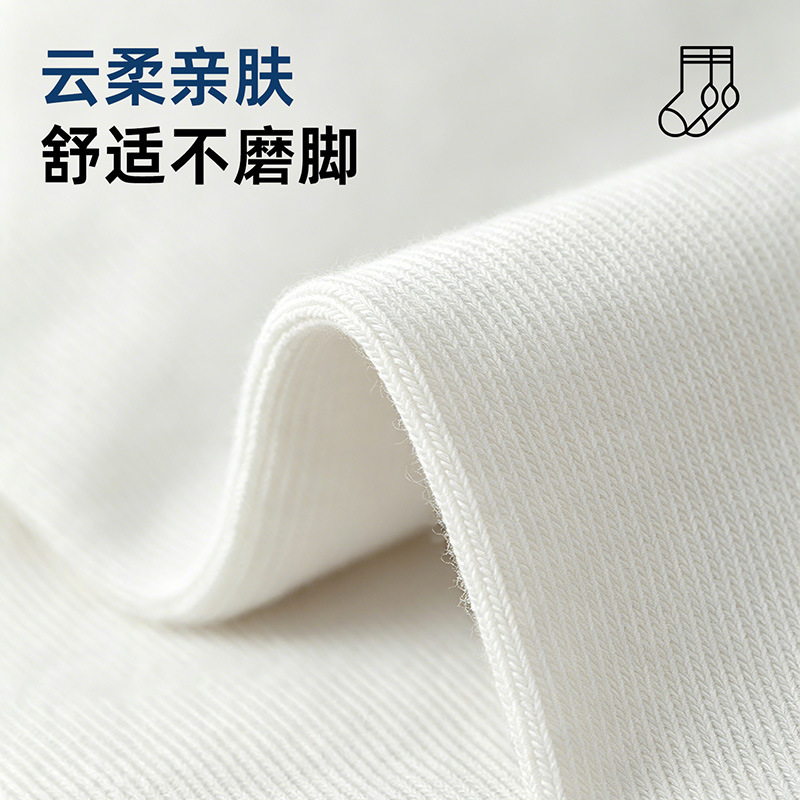 Disposable socks for both men and women, five pairs of disposable socks, hotel and business trip portable, no-wash, sweat-absorbing, daily disposable travel socks Application Scenario
