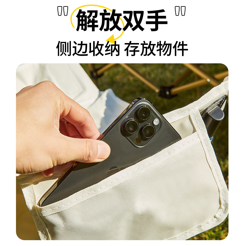 Yanggongzi Moon Chair, outdoor folding chair, portable camping lounge chair, Fishing Chair, beach chair, one-piece consignment Specification image