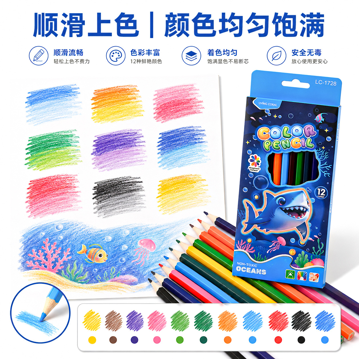 Serie marina de 12 colores aceite color plomo dibujo transfronterizo especial para estudiantes de primaria lápiz de barra hexagonal suministros de arte para niños Specification image