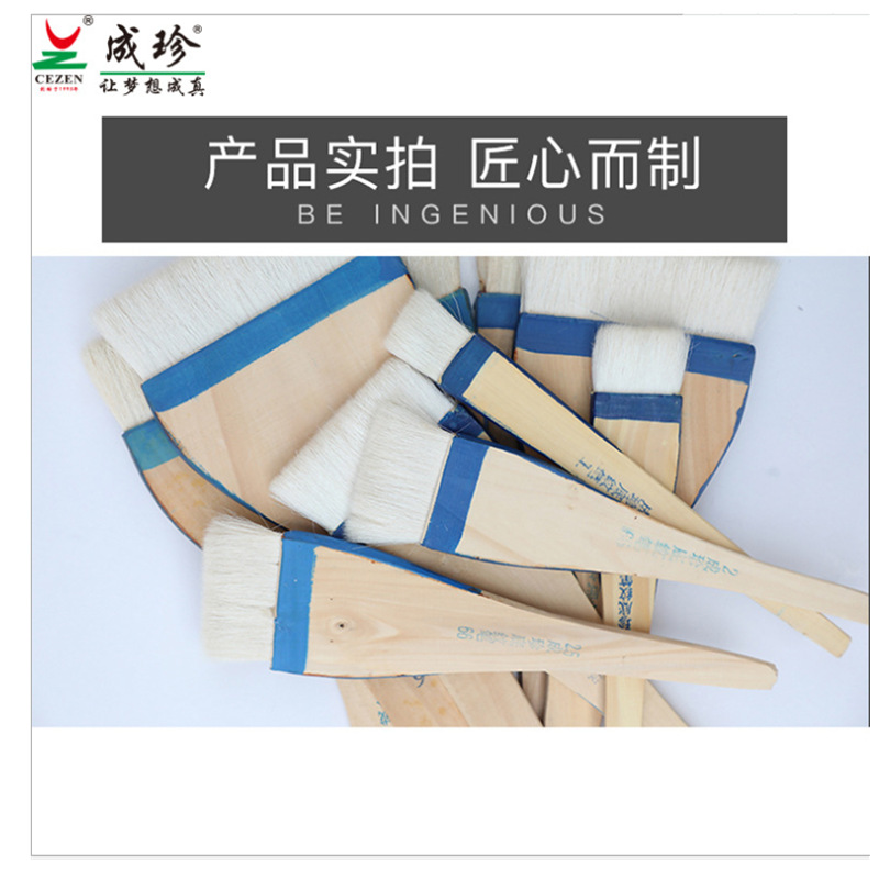 Chengzhen background pattern brush, brush, bristle brush, fine brushwork, goat hair brush, watercolor, gouache, wool brush, background pattern brush Specification image
