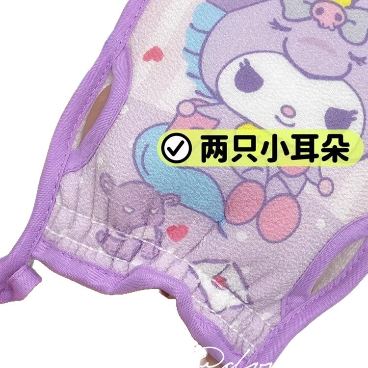 三丽鸥正版授权酷洛米搓澡巾浴花拉背巾洗澡搓背不疼可爱搓澡手套白底实物图