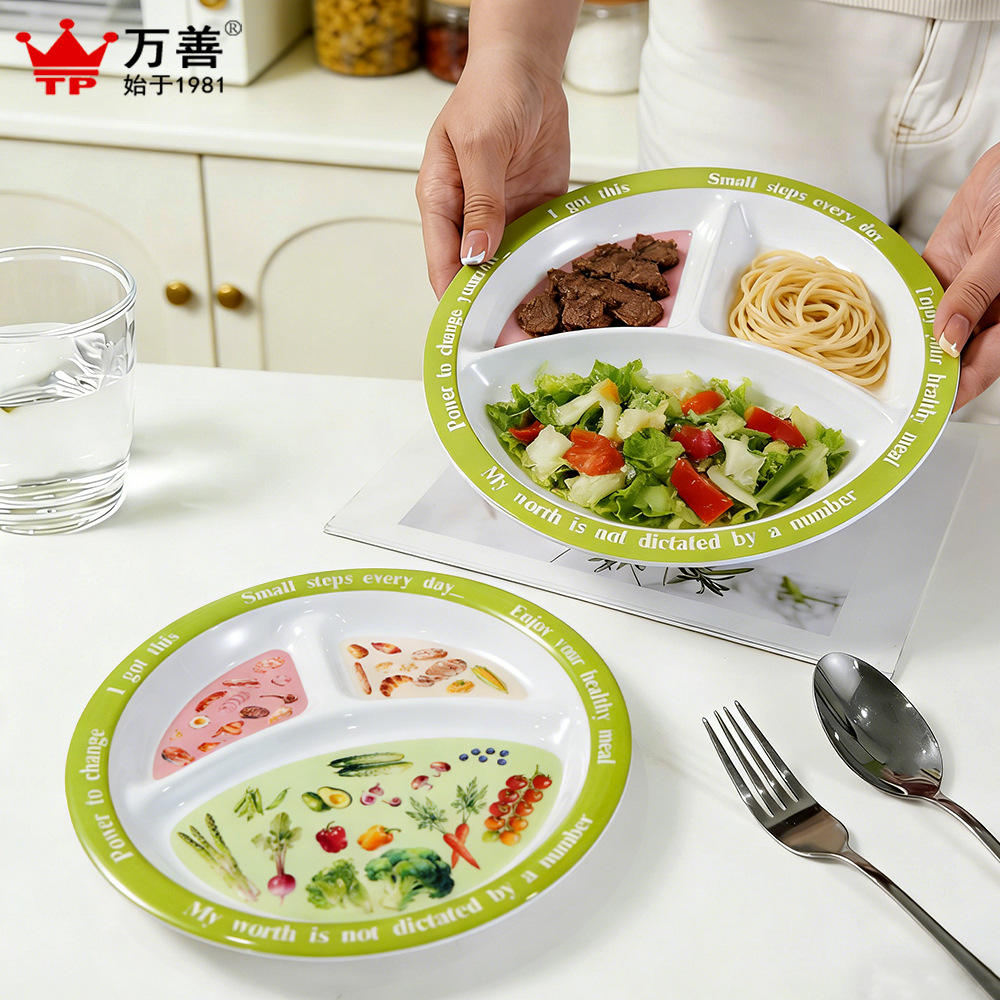 跨境分格轻食餐盘儿童大人早餐盘 家用高颜值一人食盘子211分隔盘