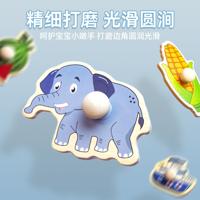 Bilingual (Chinese and English) pattern-guided wooden jigsaw puzzle toy bean-making board, children's jigsaw puzzle bean-making Application Scenario