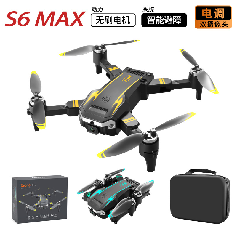 跨境新款S6无刷避障无人机光流定位四轴飞行器遥控飞机厂家批发