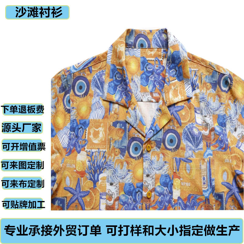 衬衣男长袖休闲/衬衫男士长袖休闲/衬衫/服装/七分就男裝襯衣产品图