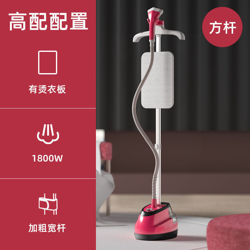 Factory direct sales of small ironing machines, steam steam ironing machines, household irons, hand flat ironing and hanging ironing tools for clothes Specification image