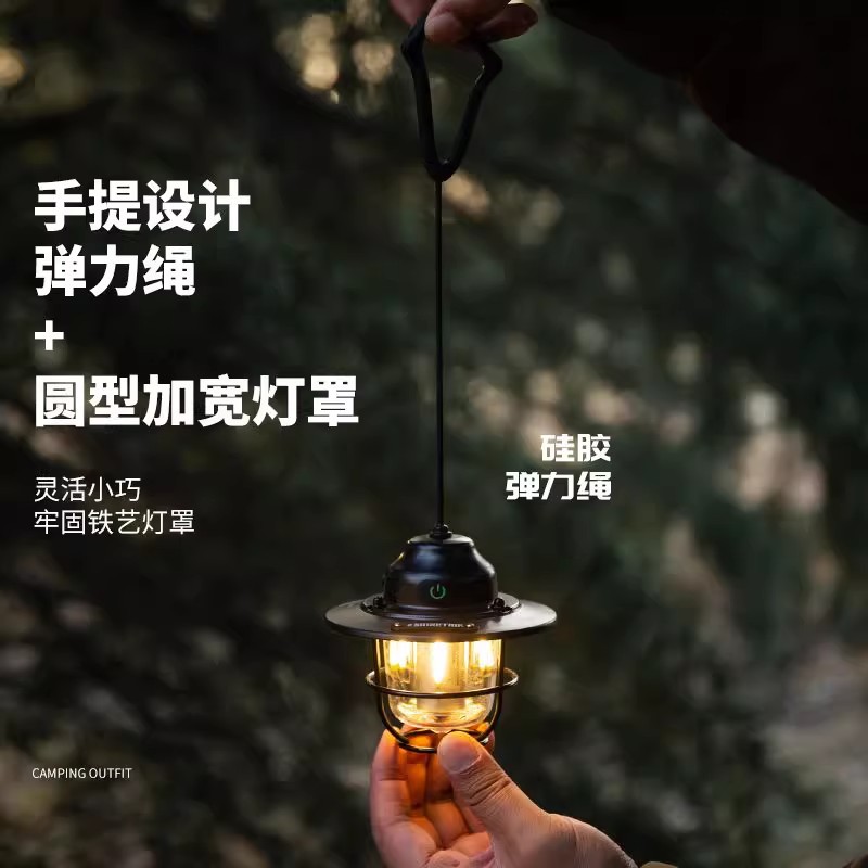 Outdoor camping lamp, long-lasting retro camping lamp, campsite lamp type-c, rechargeable pinecone camping lamp, tent lamp details Picture