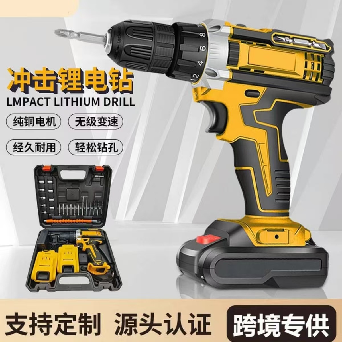 Lithium battery impact drill, hand drill, multi-functional lithium battery drill, power tool, portable household electric screwdriver set