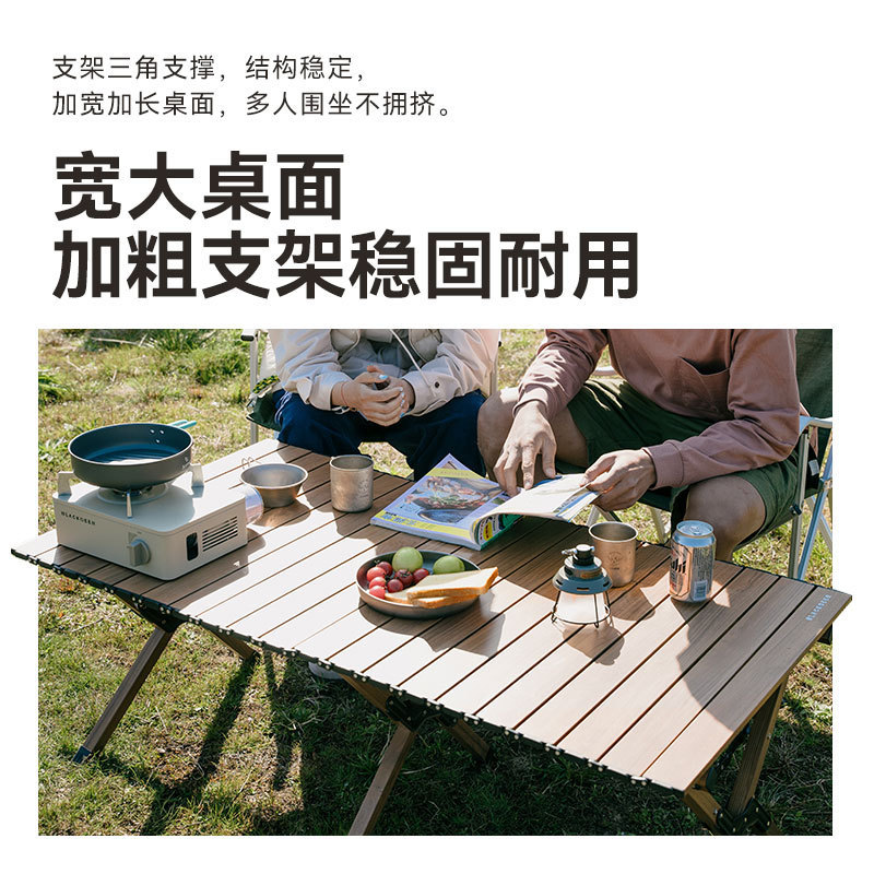 户外折叠桌椅实物图