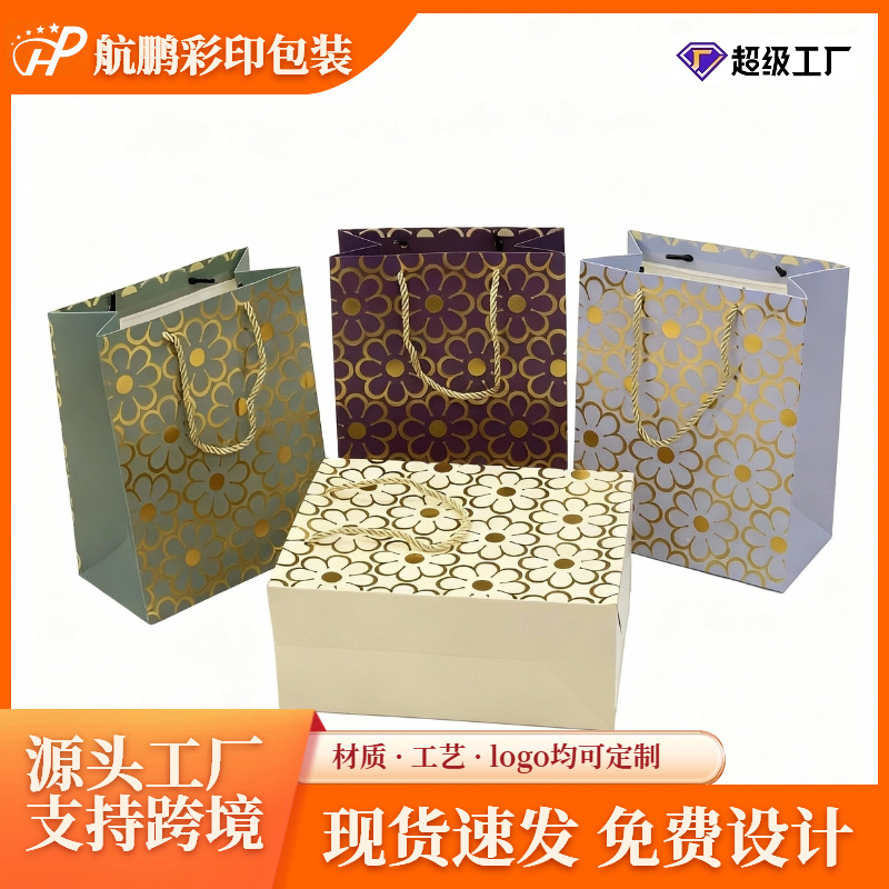 Light luxury gilded pattern gift bag set, retro geometric pattern hand-held paper bag, festival packaging, high-end gift box, gift bag paper bag