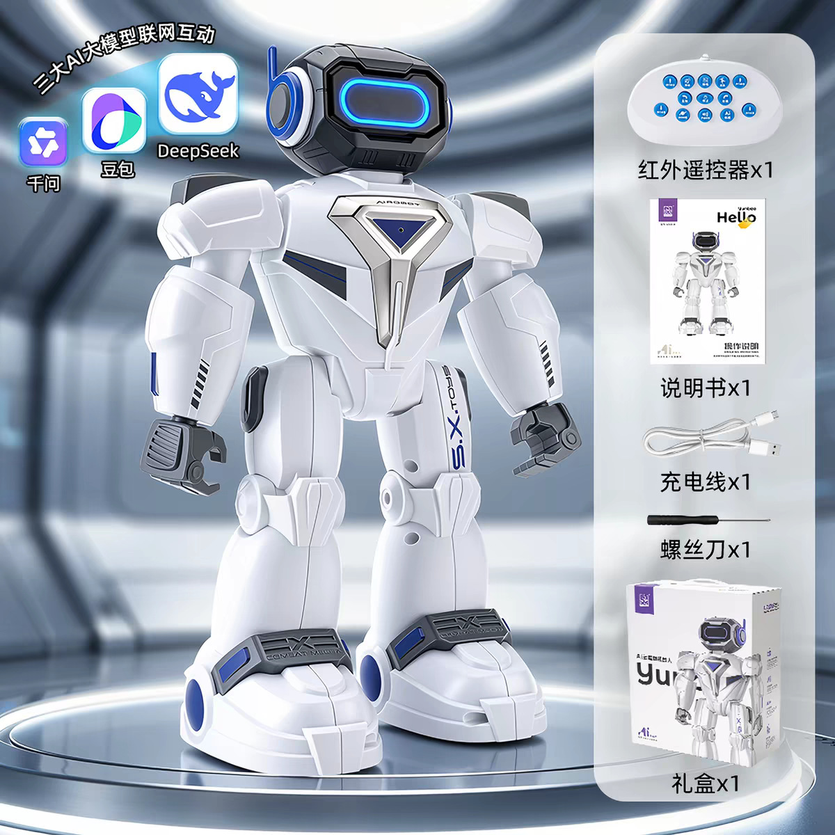 胜雄AI云智能星宝战士联网早教互动千问豆包遥控机器人儿童玩具礼