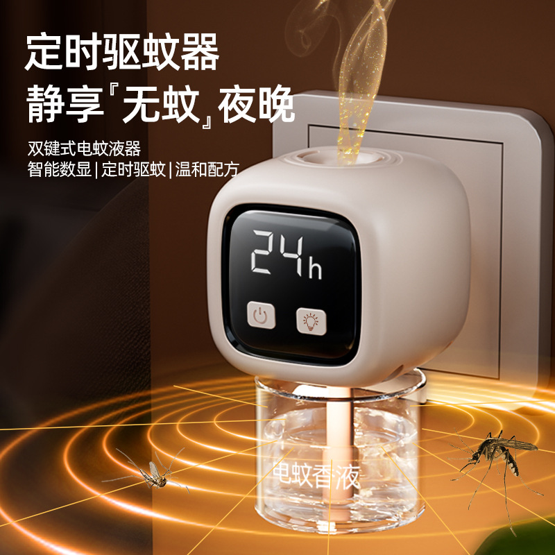 家用灭蚊灯室内户外婴儿防蚊灭蚊充电式壁挂静音紫光诱蚊虫灭蚊器