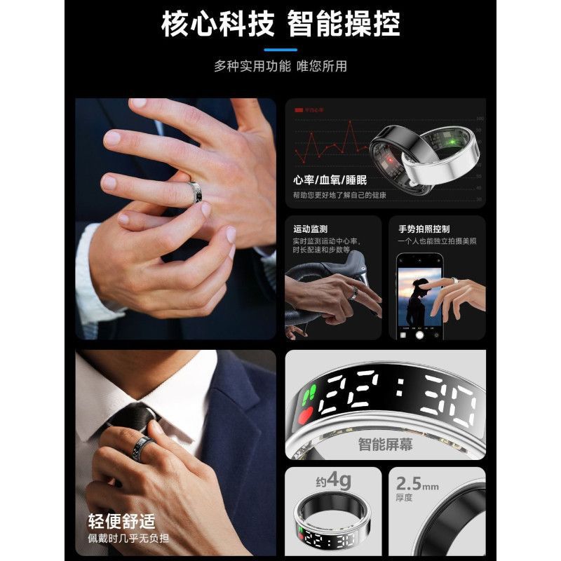 智能戒指/iqibla/计数器/AI健康/电路板细节图