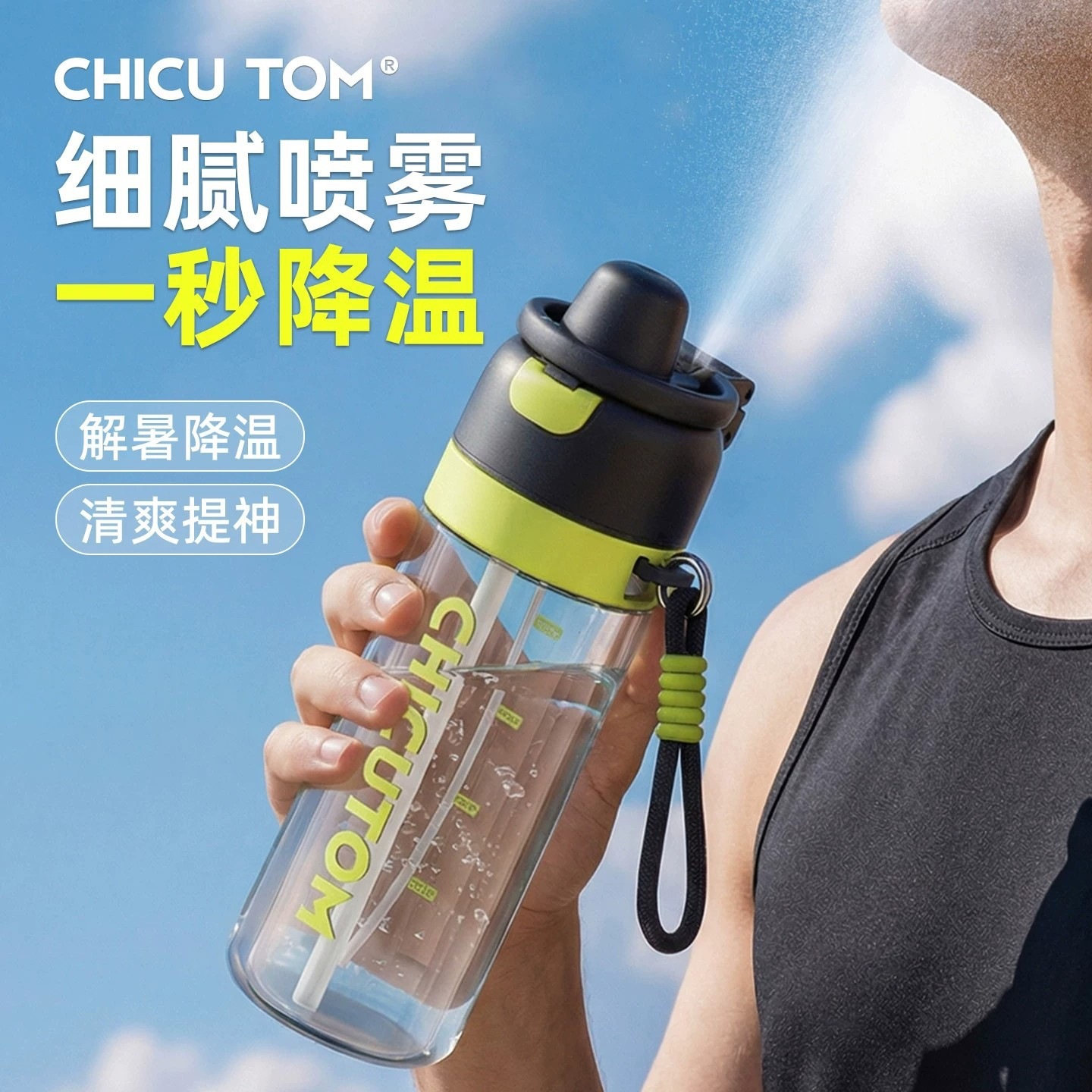 2026 New model spray water cup, special sports water bottle for students to go to school, large-capacity straw cup, children's summer water details Picture