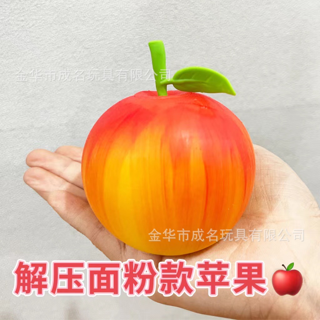 Douyin Maltose simulation Apple Kneading Music Slow Rebound Stress-relieving Magic tool, children's venting small toy manufacturer in stock details Picture