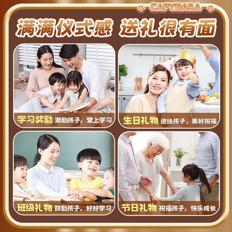 Kababa Bear Kabibala Stationery Complete Set for Primary School Students' back-to-School Prizes, Reward Gifts, and Gift-giving Guide Application Scenario