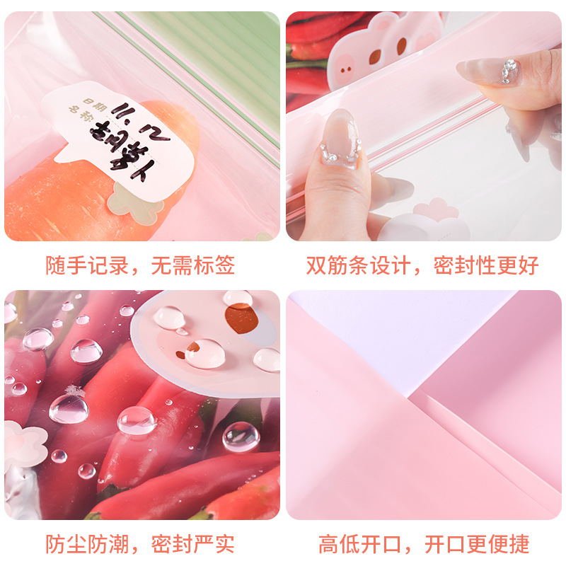 自封袋/塑料袋/pe自封袋/OPP袋/opp袋细节图