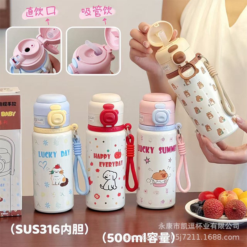 新款公仔儿童保温杯316不锈钢双饮吸管杯可爱幼儿园宝宝专用水杯细节图