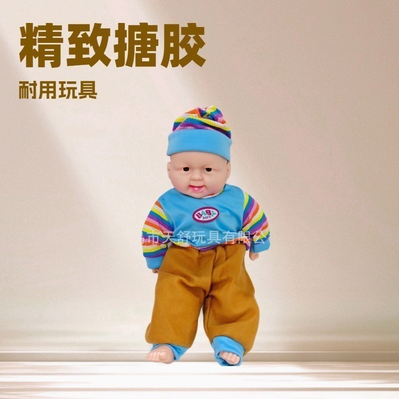 批发仿真36厘米搪胶小号笑娃玩具公仔过家家玩具